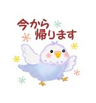 家族の連絡☆ 仲良しインコさん（個別スタンプ：30）
