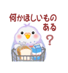 家族の連絡☆ 仲良しインコさん（個別スタンプ：33）