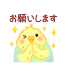 家族の連絡☆ 仲良しインコさん（個別スタンプ：34）