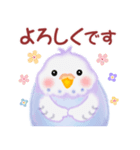 家族の連絡☆ 仲良しインコさん（個別スタンプ：35）