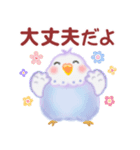 家族の連絡☆ 仲良しインコさん（個別スタンプ：38）