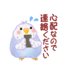 家族の連絡☆ 仲良しインコさん（個別スタンプ：40）