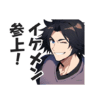 クソウザイケメン【ナルシスト・紳士】（個別スタンプ：1）