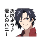 クソウザイケメン【ナルシスト・紳士】（個別スタンプ：2）