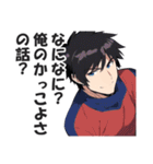 クソウザイケメン【ナルシスト・紳士】（個別スタンプ：6）