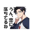 クソウザイケメン【ナルシスト・紳士】（個別スタンプ：10）