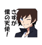 クソウザイケメン【ナルシスト・紳士】（個別スタンプ：11）