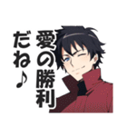 クソウザイケメン【ナルシスト・紳士】（個別スタンプ：17）