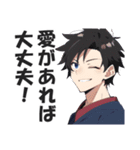クソウザイケメン【ナルシスト・紳士】（個別スタンプ：18）