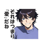 クソウザイケメン【ナルシスト・紳士】（個別スタンプ：19）