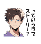 クソウザイケメン【ナルシスト・紳士】（個別スタンプ：21）