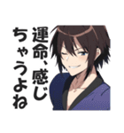 クソウザイケメン【ナルシスト・紳士】（個別スタンプ：23）