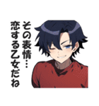 クソウザイケメン【ナルシスト・紳士】（個別スタンプ：24）