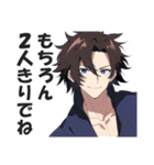 クソウザイケメン【ナルシスト・紳士】（個別スタンプ：26）