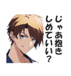 クソウザイケメン【ナルシスト・紳士】（個別スタンプ：27）