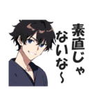 クソウザイケメン【ナルシスト・紳士】（個別スタンプ：28）
