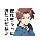 クソウザイケメン【ナルシスト・紳士】（個別スタンプ：30）