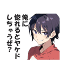 クソウザイケメン【ナルシスト・紳士】（個別スタンプ：31）