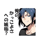 クソウザイケメン【ナルシスト・紳士】（個別スタンプ：32）