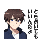 クソウザイケメン【ナルシスト・紳士】（個別スタンプ：34）