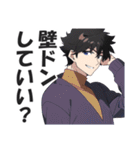 クソウザイケメン【ナルシスト・紳士】（個別スタンプ：35）