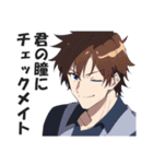 クソウザイケメン【ナルシスト・紳士】（個別スタンプ：36）