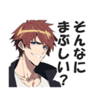 クソウザイケメン【ナルシスト・紳士】（個別スタンプ：37）