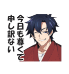 クソウザイケメン【ナルシスト・紳士】（個別スタンプ：38）