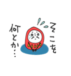mottoの達磨をまとうだるま♡重圧（個別スタンプ：2）