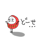 mottoの達磨をまとうだるま♡重圧（個別スタンプ：11）