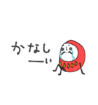 mottoの達磨をまとうだるま♡重圧（個別スタンプ：14）