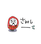 mottoの達磨をまとうだるま♡重圧（個別スタンプ：15）