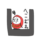 mottoの達磨をまとうだるま♡重圧（個別スタンプ：18）