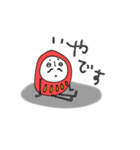 mottoの達磨をまとうだるま♡重圧（個別スタンプ：20）