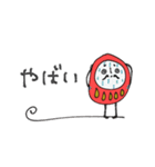 mottoの達磨をまとうだるま♡重圧（個別スタンプ：23）