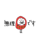 mottoの達磨をまとうだるま♡重圧（個別スタンプ：24）