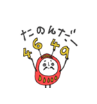 mottoの達磨をまとうだるま♡重圧（個別スタンプ：31）