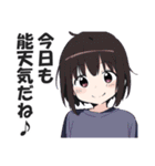 満面の笑顔で毒舌吐く系女子6（個別スタンプ：1）