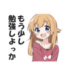 満面の笑顔で毒舌吐く系女子6（個別スタンプ：3）