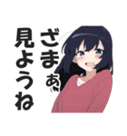 満面の笑顔で毒舌吐く系女子6（個別スタンプ：4）