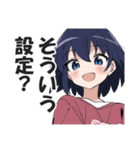 満面の笑顔で毒舌吐く系女子6（個別スタンプ：5）