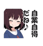 満面の笑顔で毒舌吐く系女子6（個別スタンプ：6）