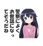 満面の笑顔で毒舌吐く系女子6（個別スタンプ：8）