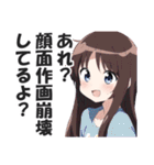 満面の笑顔で毒舌吐く系女子6（個別スタンプ：9）
