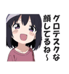 満面の笑顔で毒舌吐く系女子6（個別スタンプ：10）