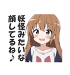 満面の笑顔で毒舌吐く系女子6（個別スタンプ：11）