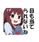 満面の笑顔で毒舌吐く系女子6（個別スタンプ：12）