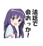 満面の笑顔で毒舌吐く系女子6（個別スタンプ：14）