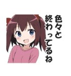満面の笑顔で毒舌吐く系女子6（個別スタンプ：15）