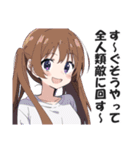 満面の笑顔で毒舌吐く系女子6（個別スタンプ：17）